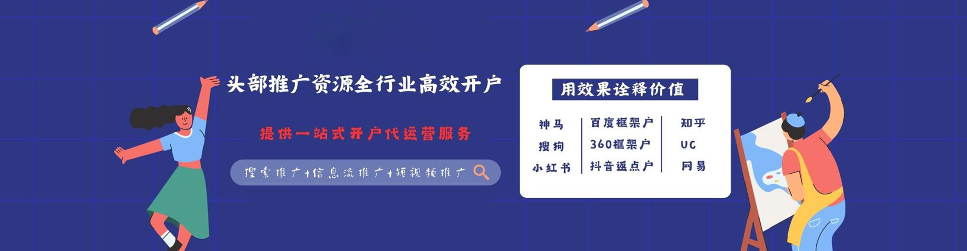 壤塘百度优化推广