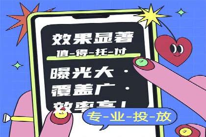 SEM竞价推广案例：精准营销助力企业拓展客户