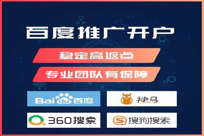 体育行业SEM服务的营销技巧与成功案例