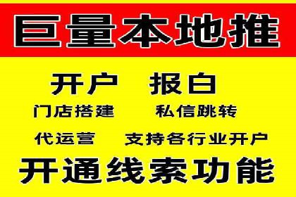 打造品牌影响力：百度竞价代理实战案例精选